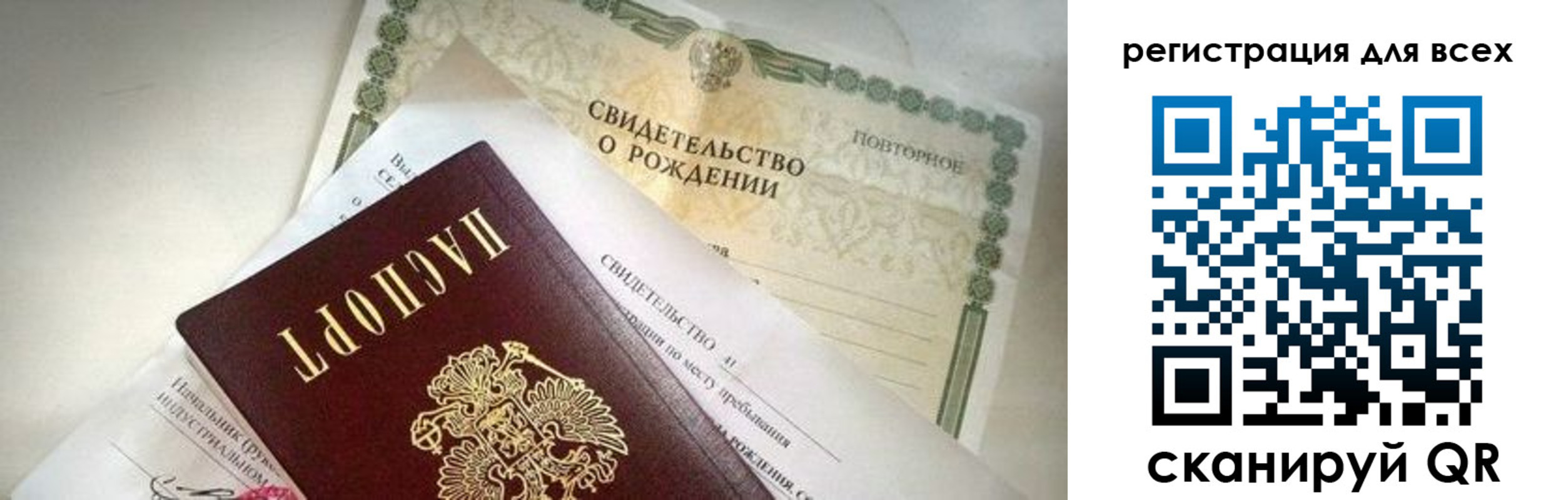 временная регистрация собственник в Тамбовской области