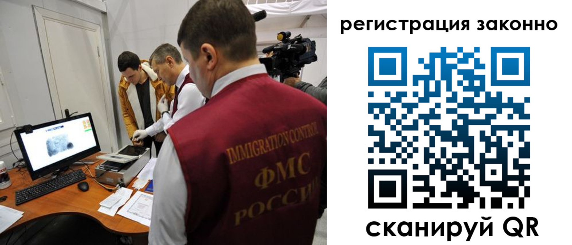 временная регистрация гарантия в Тамбовской области