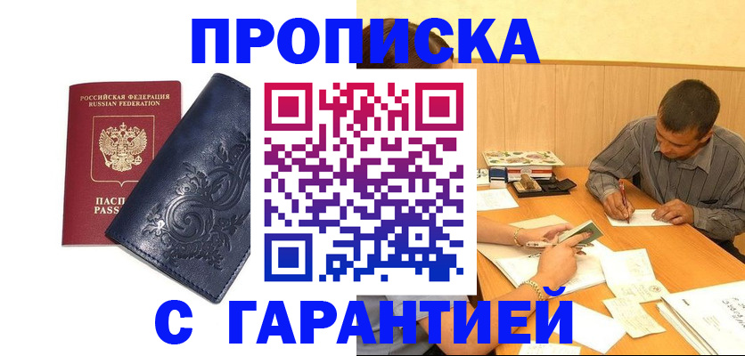 временная регистрация госуслуги в Тамбовской области