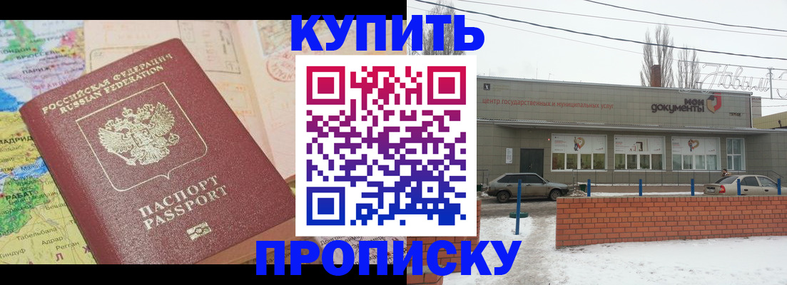 регистрация для дет. сада в Тамбовской области